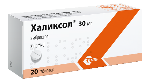 ХАЛИКСОЛ