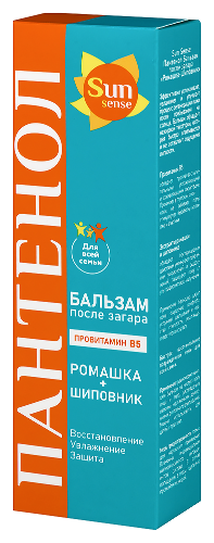 Sun sense бальзам после загара ромашка-шиповник пантенол 100 мл