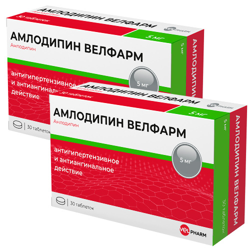 Набор из 2-х уп Амлодипин Велфарм 5мг №30 табл со скидкой