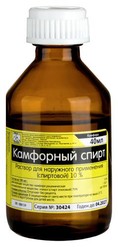 КАМФОРНЫЙ СПИРТ