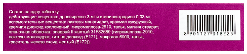 ДЕЛСИЯ