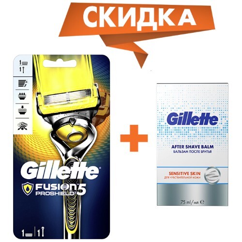 Купить Gillette fusion proshield бритва со сменной кассетой 1 шт. цена