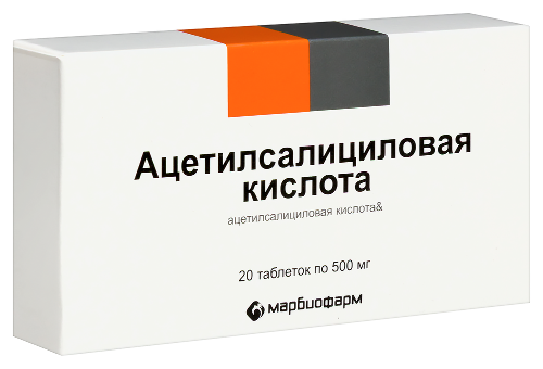АЦЕТИЛСАЛИЦИЛОВАЯ КИСЛОТА
