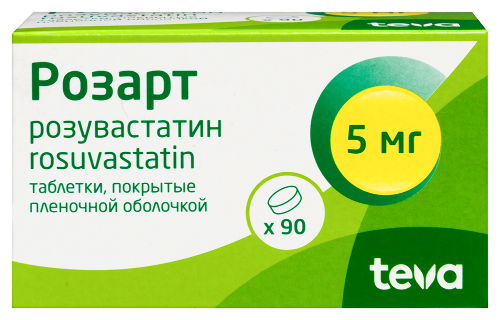 Купить Розарт 5 мг 90 шт. таблетки, покрытые пленочной оболочкой цена