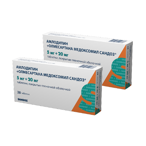 Набор из 2 уп. Амлодипин+олмесартана медоксомил сандоз 5 мг + 20 мг 28 шт. по спец.цене!