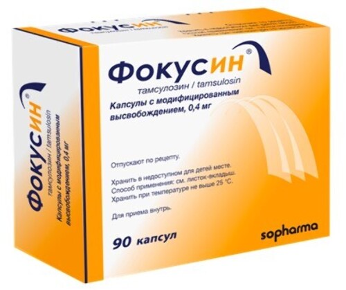 Фокусин 0,4 мг 90 шт. капсулы с модифицированным высвобождением