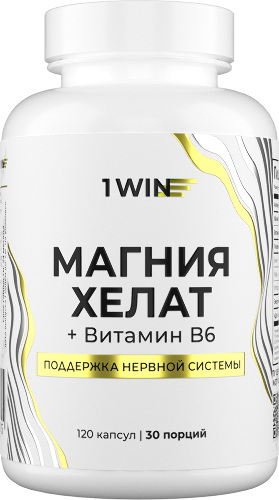 МАГНИЯ ХЕЛАТ+ВИТАМИН В6