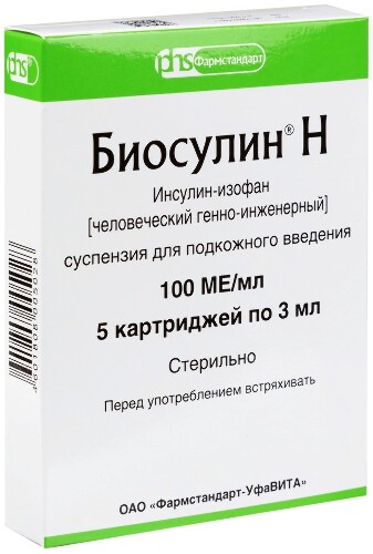 БИОСУЛИН Н