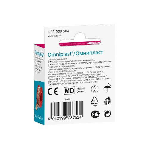 ПЛАСТЫРЬ OMNIPLAST НЕСТЕРИЛЬНЫЙ