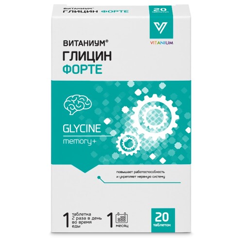 Глицин форте витаниум 20 шт. таблетки для рассасывания массой 800 мг