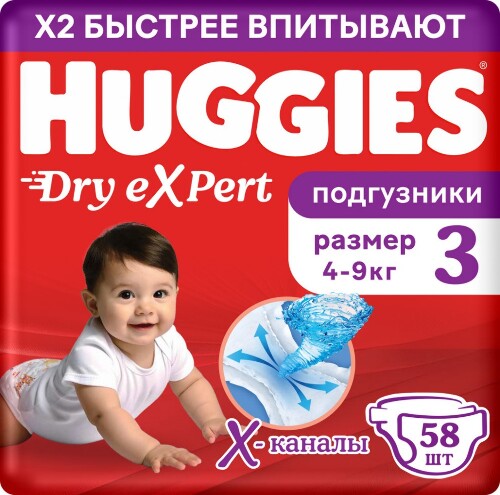 Huggies подгузники dry expert 3/4-9 кг 58 шт.
