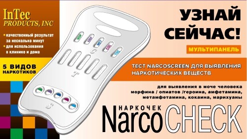 Тест мультипанель narcoscreen 5 вид наркотиков/в моче