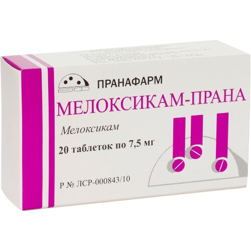 Мелоксикам-прана 7,5 мг 20 шт. таблетки - цена 76 руб.,  в .