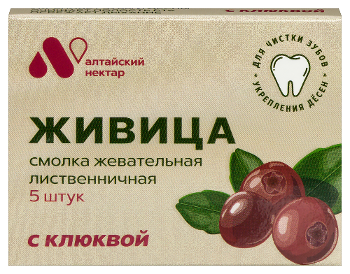 Живица смолка жевательная из смолы лиственницы 5 шт./с клюквой