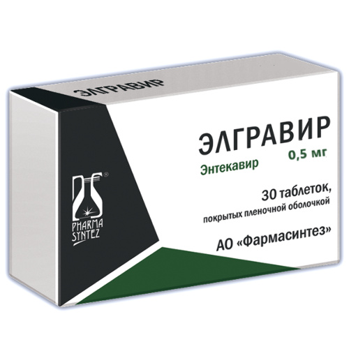 ЭЛГРАВИР