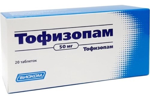 Тофизопам 50 мг 20 шт. таблетки