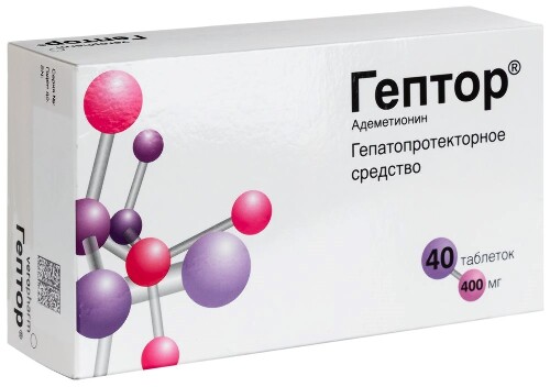ГЕПТОР ТАБЛЕТКИ КИШЕЧНОРАСТВОРИМЫЕ