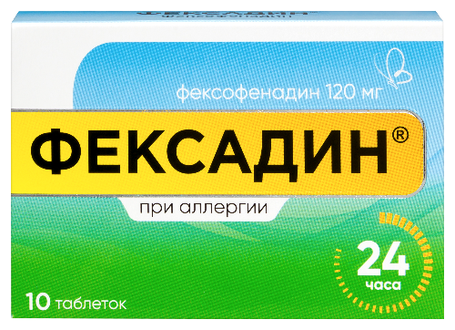 Купить Фексадин 120 мг 10 шт. таблетки, покрытые пленочной оболочкой цена