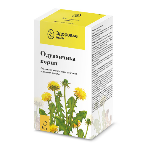 Одуванчика корни 50 гр пачка