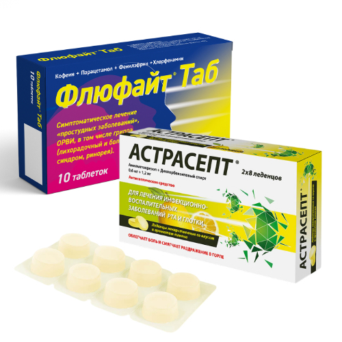Набор Астрасепт (лимон) при боли в горле + Флюфайт Таб при простуде - со скидкой