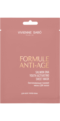 Vivienne sabo formule anti-age маска тканевая с днк лосося омолаживающая 1 шт.