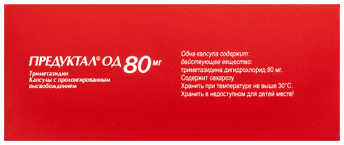 ПРЕДУКТАЛ ОД