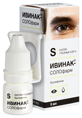 ИВИНАК-СОЛОФАРМ