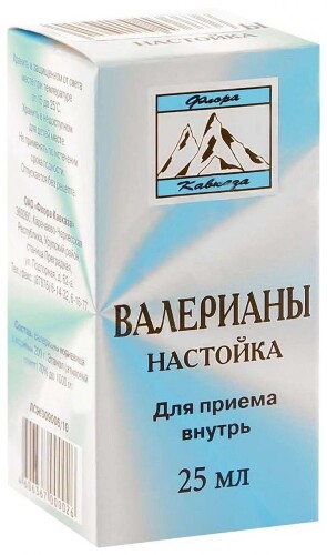 ВАЛЕРИАНЫ НАСТОЙКА