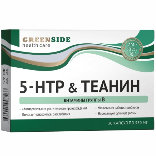 Купить Green side 5-htp теанин и витамины группы в 30 шт. капсулы массой 530 мг цена