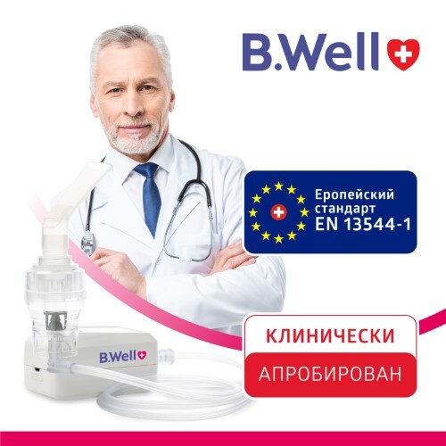 Ингалятор med-120 компрессорный