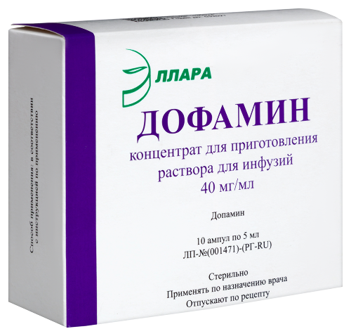 ДОФАМИН