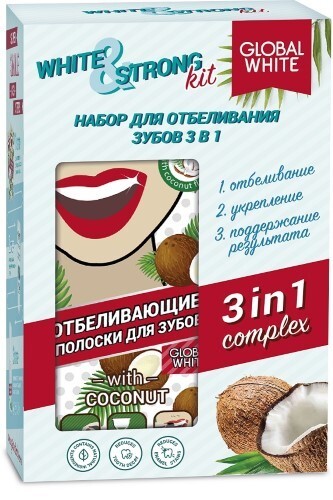 Купить GLOBAL WHITE НАБОР ДЛЯ ОТБЕЛИВАНИЯ ЗУБОВ 3 В 1 цена