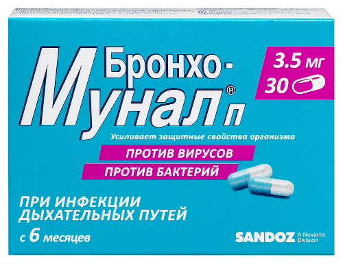 Купить Бронхо-мунал п 3,5 мг 30 шт. капсулы цена