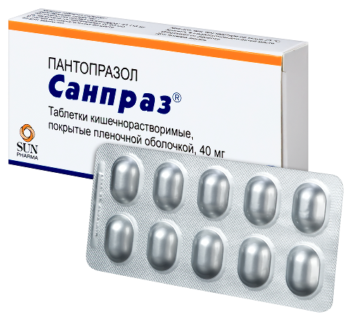 САНПРАЗ