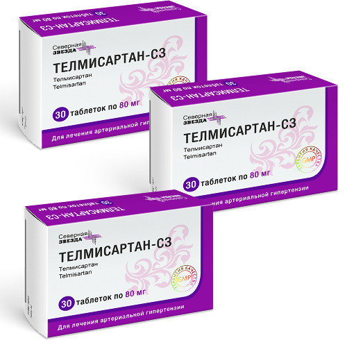 Набор Телмисартан-СЗ таб. 80 мг № 30 табл. - 3 уп. по специальной цене