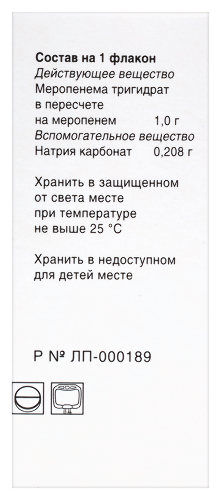 МЕРОПЕНЕМ