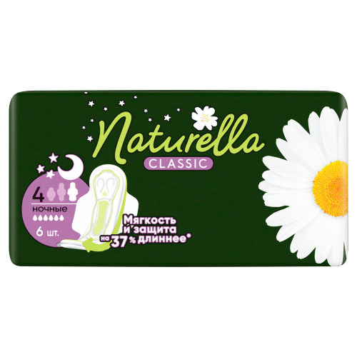 NATURELLA CLASSIC NIGHT CAMOMILE ЖЕНСКИЕ ГИГИЕНИЧЕСКИЕ ПРОКЛАДКИ С КРЫЛЫШКАМИ