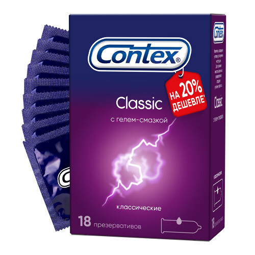Contex презервативы Сlassic 18 шт.