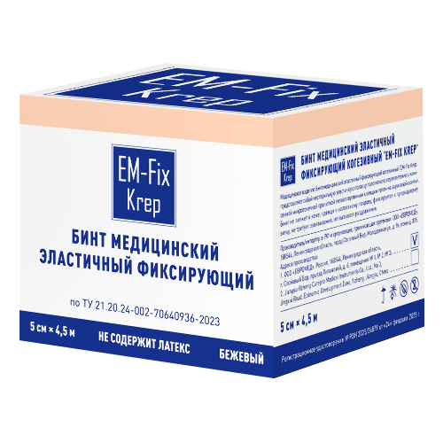 Бинт медицинский эластичный компрессионный самофиксирующийся em-fix krep 5 смх4,5 м/бежевый