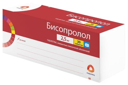 БИСОПРОЛОЛ