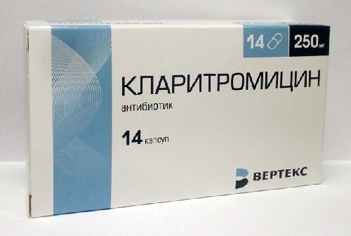 Купить Кларитромицин 250 мг 14 шт. капсулы цена