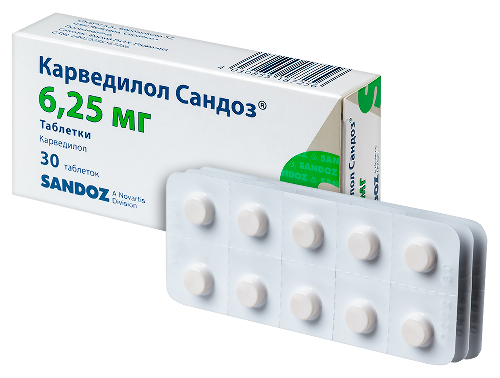 КАРВЕДИЛОЛ САНДОЗ