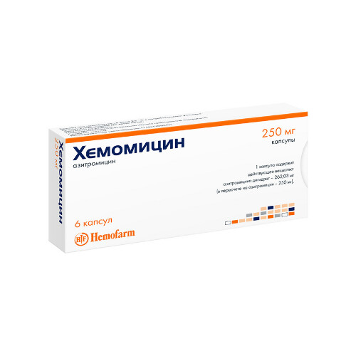 ХЕМОМИЦИН