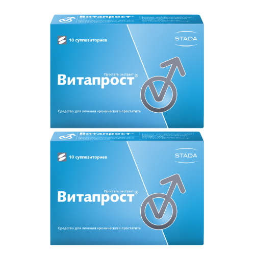 Набор 1+1  Витапрост супп 10 мг №10 со скидкой