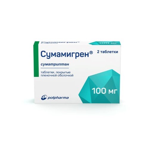 Сумамигрен 100 мг 2 шт. таблетки, покрытые пленочной оболочкой