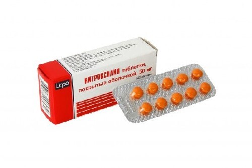 Нитроксолин 50 мг 50 шт. таблетки, покрытые оболочкой блистер