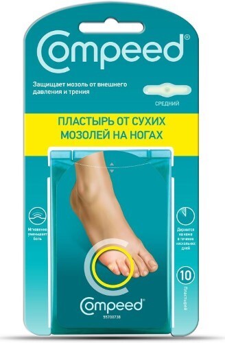 COMPEED ПЛАСТЫРЬ ОТ CУХИХ МОЗОЛЕЙ НА НОГАХ СРЕДНИЙ N10
