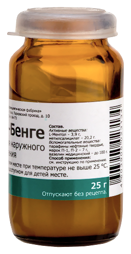 Бом-бенге мазь для наружного применения 25 гр