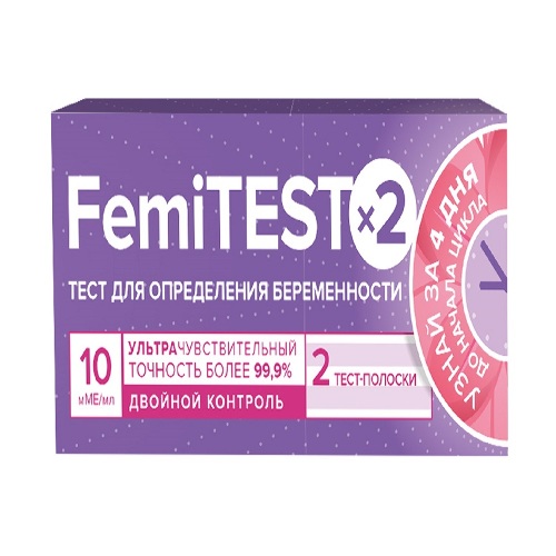 Тест для определения беременности femitest ультрачувствительный 2 шт.