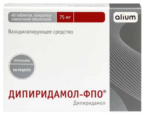 Дипиридамол-фпо 75 мг 40 шт. таблетки, покрытые пленочной оболочкой